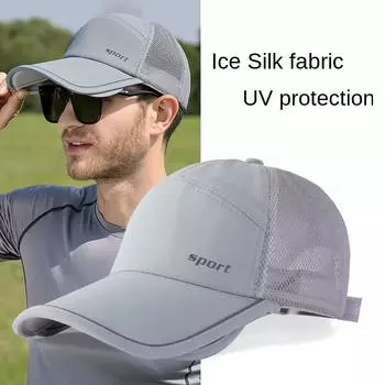 Мужская летняя шляпа с солнцезащитным козырьком, уличная дышащая УФ-спортивная бейсбольная кепка для рыбалки, мужской солнцезащитный козырек с большими полями, головные уборы для дальнобойщиков, джентльмены Adjustable
