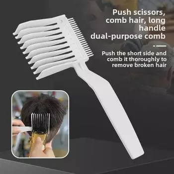 Мужская машинка для стрижки волос с длинной ручкой и градиентной укладкой белый