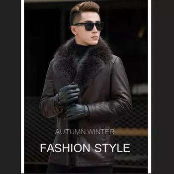 Мужская меховая куртка из меха енота средней длины, универсальная мужская куртка из натуральной кожи, мужская шуба из меха S темно-коричневого