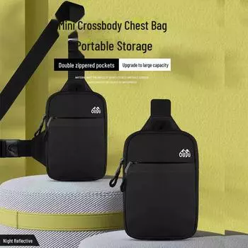 Мужская мини-сумка через плечо на груди - сумка на плечо для спорта, путешествий и отдыха - универсальный небольшой рюкзак и держатель для телефона белый