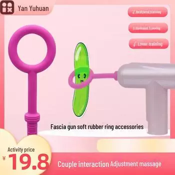 Мужская многофункциональная самостоятельная фасциальная пушка и игрушка для взрослых с J-образным кольцом