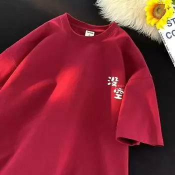 Мужская модная футболка с круглым вырезом и короткими рукавами с принтом для лета, свободный повседневный топ M чёрный