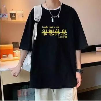 Мужская модная футболка с круглым вырезом и короткими рукавами с принтом для лета, свободный повседневный топ S чёрный