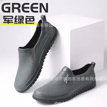 Мужская модная низкая обувь от дождя, уличная обувь-перчатки, обувь для ходьбы по воде, нескользящая рабочая обувь, кухонная обувь для воды, резиновая обувь на одной педали из искусственной кожи 39