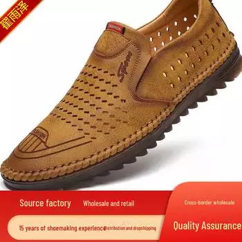 Мужская модная повседневная обувь из мягкой кожи весна/осень 2024 года - износостойкая текстура 40