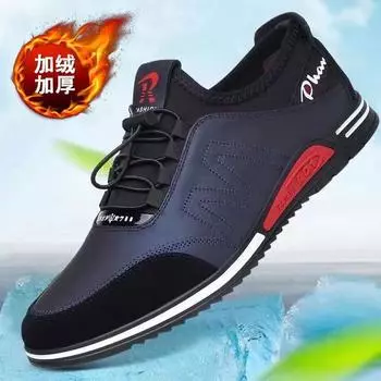 Мужская модная повседневная обувь корейской версии легкой, простой и модной мягкой подошвы, нескользящей мужской обуви, импортной кожаной обуви 39 белый