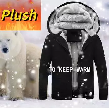 Мужская модная зимняя черная, красная кофта с капюшоном, кардиган, мужские утолщенные плюшевые теплые толстовки, куртки, пальто M красный