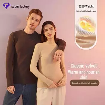 Мужская немецкая бархатная полуводолазка-рубашка - плюшевая, утолщенная, термобелье; Унисекс, дизайн высокого класса Ladies, L кофейный/коричневый