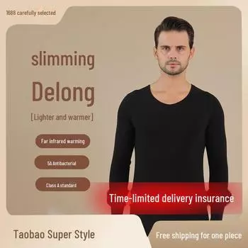 Мужская немецкая бархатная самонагревающаяся термобелье-рубашка с антибактериальными свойствами XXXL серый