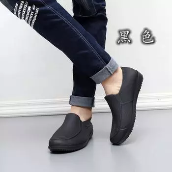 Мужская нескользящая водонепроницаемая обувь для сада, рабочая обувь для мойки автомобиля, эластичные резиновые сапоги до щиколотки, защитная обувь 39