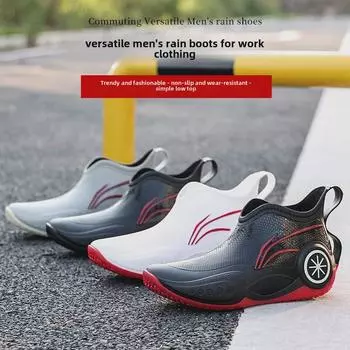 Мужская нескользящая водонепроницаемая рабочая обувь: Всесезонные резиновые сапоги с низким голенищем для отдыха на природе, кухни и рыбалки. 44