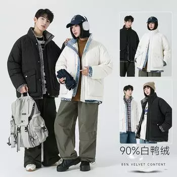 Мужская новая куртка-пуховик, мужская зимняя новая утолщенная короткая теплая повседневная куртка для пары, белая поддельная куртка из двух частей на утином пуху M