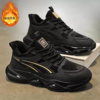 Мужская обувь 2024 года, новые зимние спортивные амортизирующие кроссовки с воздушной подушкой на всю ладонь, черные мужские спортивные повседневные кроссовки для бега, мужские 39