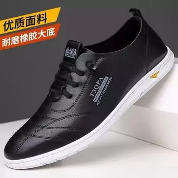 Мужская обувь 2024 года, осенняя обувь для ног, ленивые маленькие белые туфли с мягкой подошвой, одна педаль, деловая повседневная кожаная обувь, мужская тенденция 38