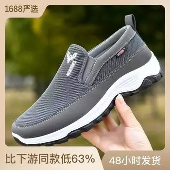 Мужская обувь 2025 года, осень, старая Пекинская тканевая обувь, низкие однопедальные мужские тканевые туфли, мягкая подошва, обувь для пожилых людей, прямые продажи с фабрики 39