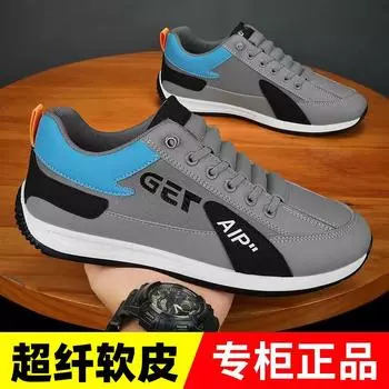 Мужская обувь 2025 новый тренд мягкая кожа кожаная поверхность одна педаль повседневная мужская нескользящая спортивная обувь Forrest Gump повседневная универсальная 39 серый