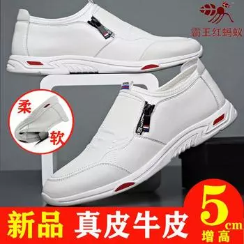 Мужская обувь Bawang red ant 2025 года, весна-лето, новые мужские повседневные кожаные туфли из белой кожи, дышащие, увеличивающие рост 37