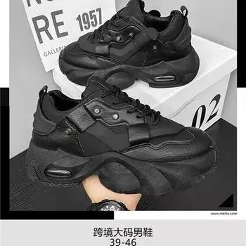 Мужская обувь большого размера 2024 года, осенняя новая дышащая тенденция, интернет-знаменитости, популярная обувь для пап, супер-огнеупорная спортивная обувь 39
