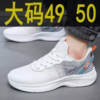 Мужская обувь большого размера 50 тонкие дышащие кроссовки 49 большие и толстые кроссовки из кокоса 48 мужские легкие сетчатые кроссовки 39
