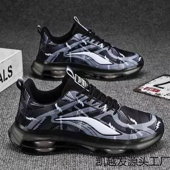 Мужская обувь большого размера Caleb, дышащие спортивные кроссовки для бега, трендовые легкие кроссовки с воздушной подушкой, увеличивающие высоту ступни, дорожные кроссовки 36-47 36