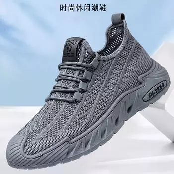 Мужская обувь большого размера, летняя, новая, сетчатая, мужская, полая, трендовая, дышащая, спортивная и мужская обувь для отдыха 39 синий