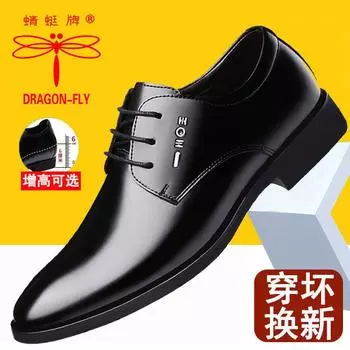 Мужская обувь бренда Hy Dragonfly из натуральной кожи, деловая обувь, дышащие рабочие кожаные туфли, мужские осенние черные туфли 38