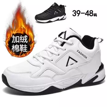 Мужская обувь Детская обувь Баскетбольная обувь Повседневная дышащая обувь Кроссовки для мальчиков и девочек 39