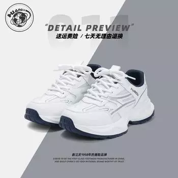 Мужская обувь для папы на глобальной платформе ZHQ1175, весенняя мужская обувь, тренд, универсальная, дышащая, для бега, спортивная, повседневная обувь для мужчин 39