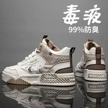 Мужская обувь Guochao весна и осень ниша оригинальная универсальная увеличивающая рост маленькая белая доска обувь лето досуг спорт Putian высокий верх 39