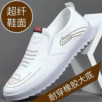 Мужская обувь Кожаная обувь Мужская повседневная обувь Британская деловая рабочая обувь Мягкая поверхность Мягкая подошва Туфли с одной педалью 39