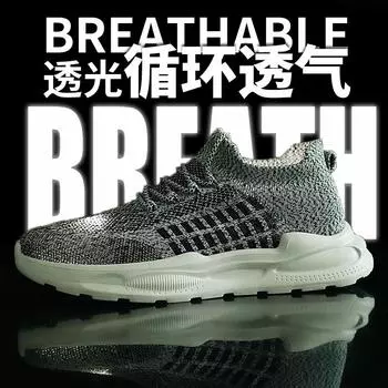 Мужская обувь, кроссовки, мужская повседневная мужская обувь, теннисная роскошная обувь, дышащая обувь для тренировок, модные кроссовки для женщин 39