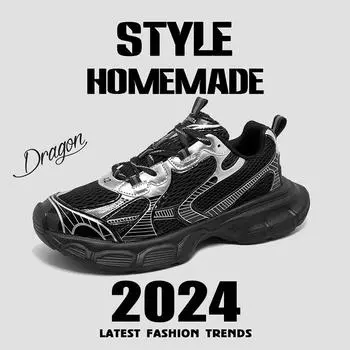 Мужская обувь Кроссовки Мужские теннисные туфли Роскошные туфли для пары повседневные Кроссовки для бега Дышащие модные мокасины Кроссовки для мужчин 36