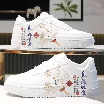 Мужская обувь Мужская роскошная обувь Мужская повседневная обувь Мужская обувь Модная искусственная кожа Four Seasons Обувь для скейтбординга для мужчин Дышащая мужская обувь 38 оранжевый