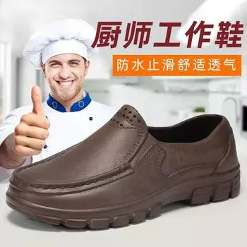 Мужская обувь, новая кухонная рабочая обувь, мужская однопедальная водонепроницаемая, легкая и маслостойкая черная обувь для шеф-повара 39