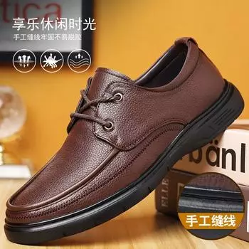 Мужская обувь, новинка весны 2025 года, трендовая деловая повседневная обувь, мужская кожаная мягкая подошва, универсальная обувь для папы, мужская кожаная обувь 38 чёрный