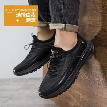 Мужская обувь осень и зима новые черные туфли на платформе мужские повседневные кожаные туфли в британском стиле спортивные кожаные туфли рабочая обувь 39