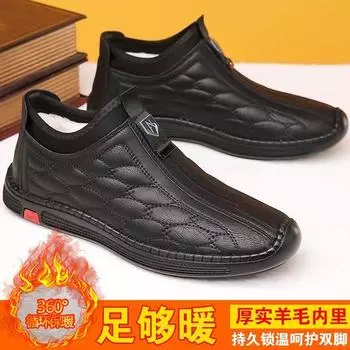 Мужская обувь осень-зима новые кожаные высокие повседневные кожаные туфли мужские дышащие и универсальные бархатные теплые хлопковые туфли для папы 39