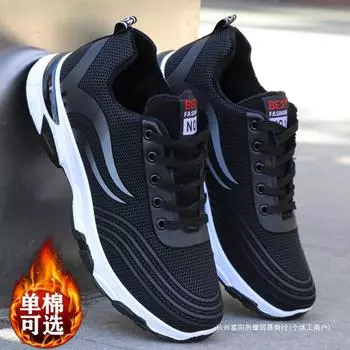 Мужская обувь осенне-зимняя теплая обувь из бархата, водонепроницаемая кожаная обувь 2025 года, новая модная обувь, мужская обувь из хлопка, повседневная спортивная обувь 40