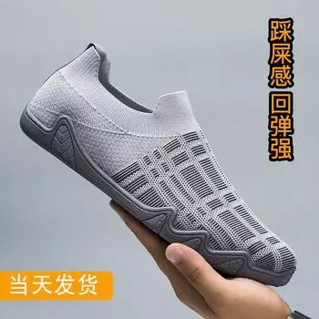 Мужская обувь осенняя универсальная сетчатая повседневная обувь на плоской подошве без шнурков ленивая обувь с одной педалью из ткани Old Beijing 39 бежевый