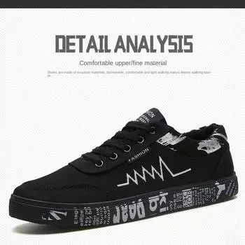 Мужская обувь. Парусиновая обувь. Мужские кроссовки. Тканевая обувь. Трендовая универсальная студенческая дышащая повседневная обувь для четырех сезонов. 39