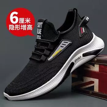 Мужская обувь повседневная обувь спортивная обувь весна и лето шнуровка легкая дышащая обувь из сетки с плетением «муха» универсальная модная обувь кроссовки 39 чёрный