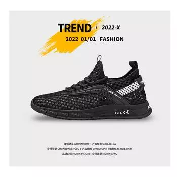 Мужская обувь, повседневные дышащие прогулочные кроссовки для мужчин, летние полые уличные теннисные легкие спортивные туфли, мужские модные кроссовки 39 серый