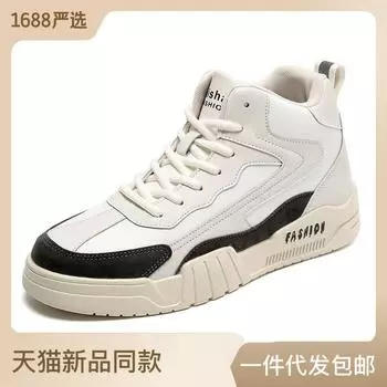 Мужская обувь, размеры 35–46, спортивные кроссовки для бега для мальчиков и девочек, легкие теннисные кроссовки для детей 38 чёрный