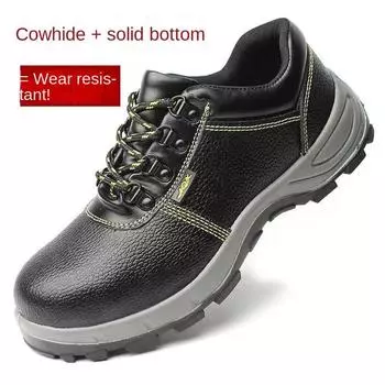 Мужская обувь с низким верхом и стальным носком, устойчивая к проколам и ударам, износостойкая резиновая подошва с язычком 36