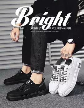 Мужская обувь Весенние дышащие белые кожаные туфли Модные универсальные мужские спортивные нескользящие туфли на плоской подошве 39