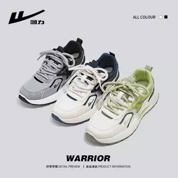 Мужская обувь WARRIOR. Мужская повседневная универсальная простая и легкая обувь для отдыха на платформе. Повседневная спортивная обувь. 39 чёрный