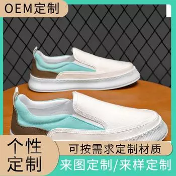 Мужская обувь весна 2024 новые дышащие парусиновые туфли мужские трендовые универсальные туфли с толстой подошвой повседневные модные туфли с одной педалью 39 чёрный