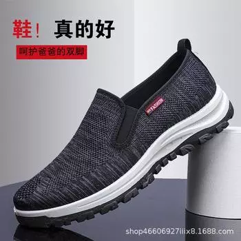 Мужская обувь весна 2025 новые дышащие универсальные спортивные туфли мужские повседневные туфли с дезодорантом из мухи с одной педалью 39 чёрный