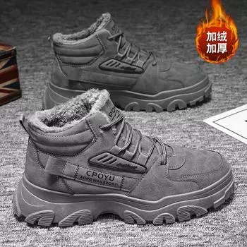 Мужская обувь зимние модные универсальные плюшевые теплые рабочие ботинки хлопковая обувь нескользящие уличные походные холодостойкие мужские ботинки на шнуровке 39 чёрный