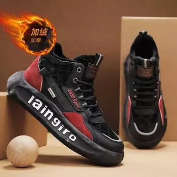 Мужская обувь зимняя новая бархатная теплая уличная холодная водонепроницаемая рабочая хлопковая обувь с высоким верхом для отдыха и спорта увеличивающая высоту обуви для доски 39